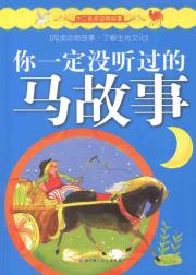 欲钱买说一不二的动物是什么生肖-欲钱去买跪