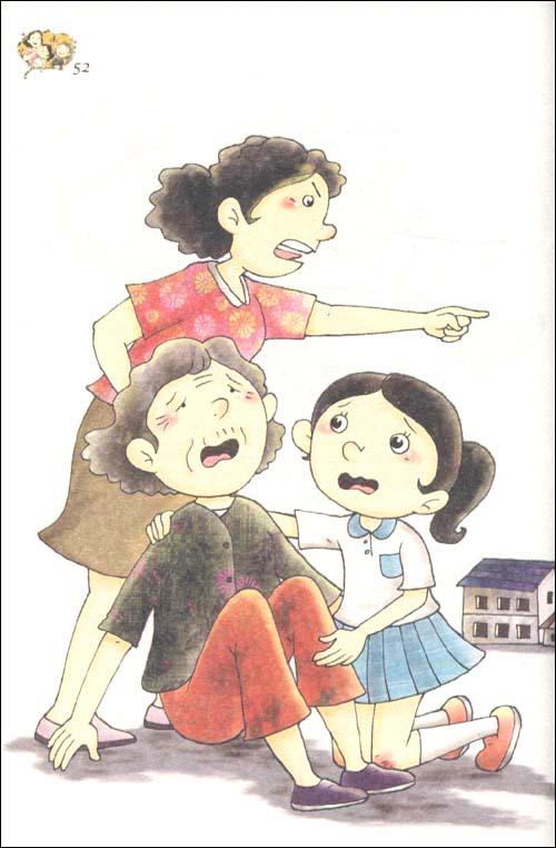 我是你的眼睛(美绘注音版)-李光福-漫画\/绘本