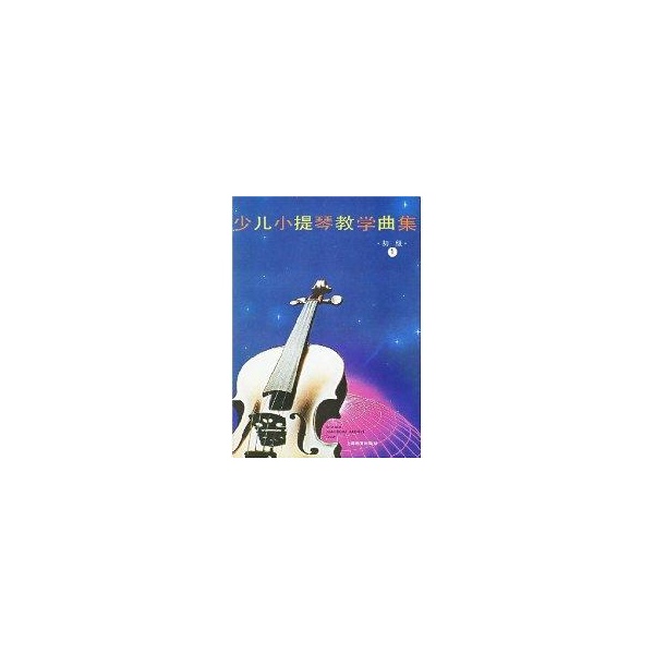; 瑶族舞曲
