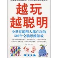 越玩越聪明读后感,越玩越聪明书评-文轩网图书