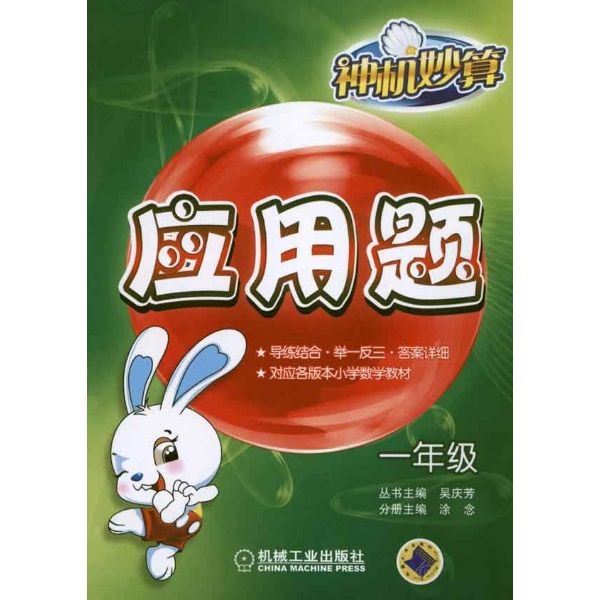 {一年级作文公开课}.