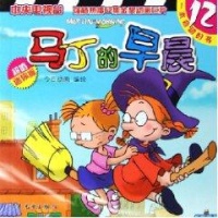 马丁的早晨18图片/大图(51703053号)