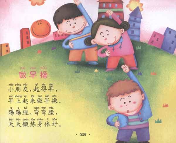 ͼ ͼ  (3-6ͯ)   豦һһ