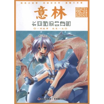 长风破浪会有时 