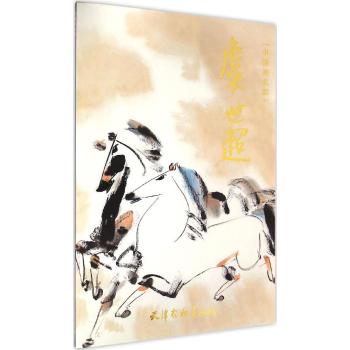 虞世超/中国画名家
