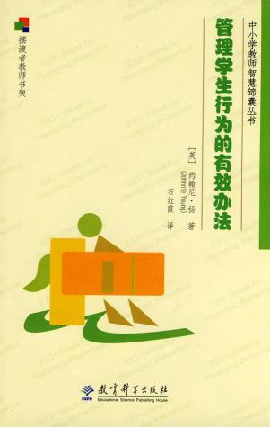 你没见过的教学PPT设计(全彩) 书籍 计算机教