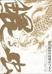 <em>婢女</em>含皇上的龙根_师兄不要了嗯嗯好痛_老爷