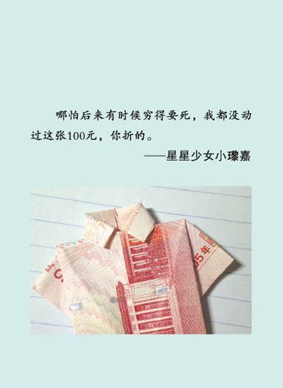 我喜欢当年喜欢你的我-郝蕾,等-名家作品及欣赏-文轩网