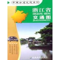 浙江省交通图-游世龙-交通运输地图