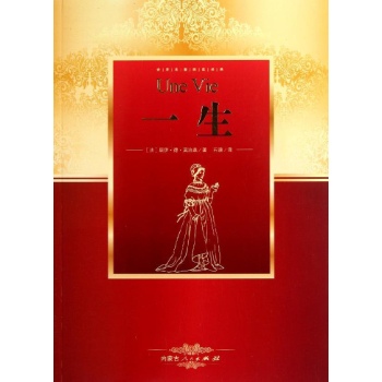 莫普拉 