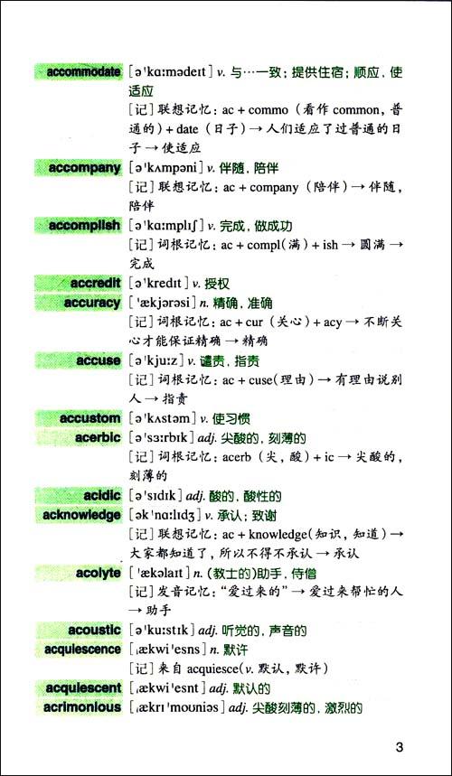 2020瑗块儴鍩庡競gdp鎺掑悕棰 _再见2020你好2021图片