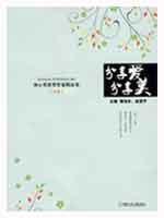 小说卷/冰心奖获奖作家精品集