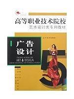 广告设计 免运费