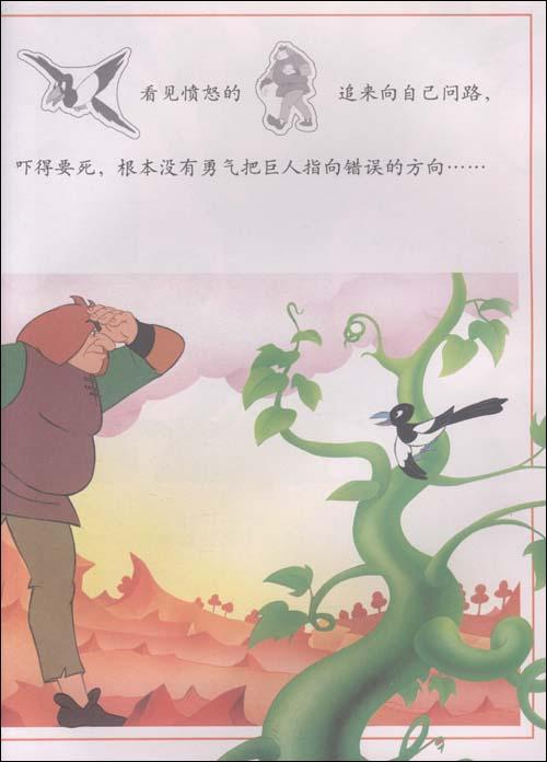 背后的因素与观众的真实想法