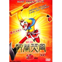 (蓝光品质)<em>欧美最红女歌手</em>(超白金精选)(DVD)
