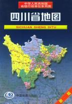 四川省地图(加盒)