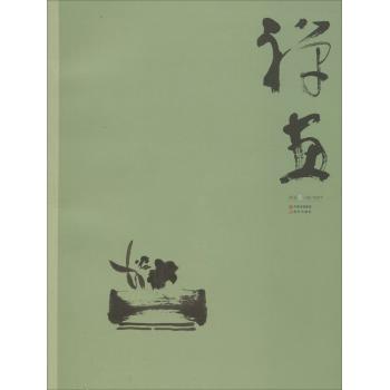 禅画(5)
