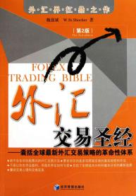 黄金短线交易的14堂精品课:K线战法和菲波纳