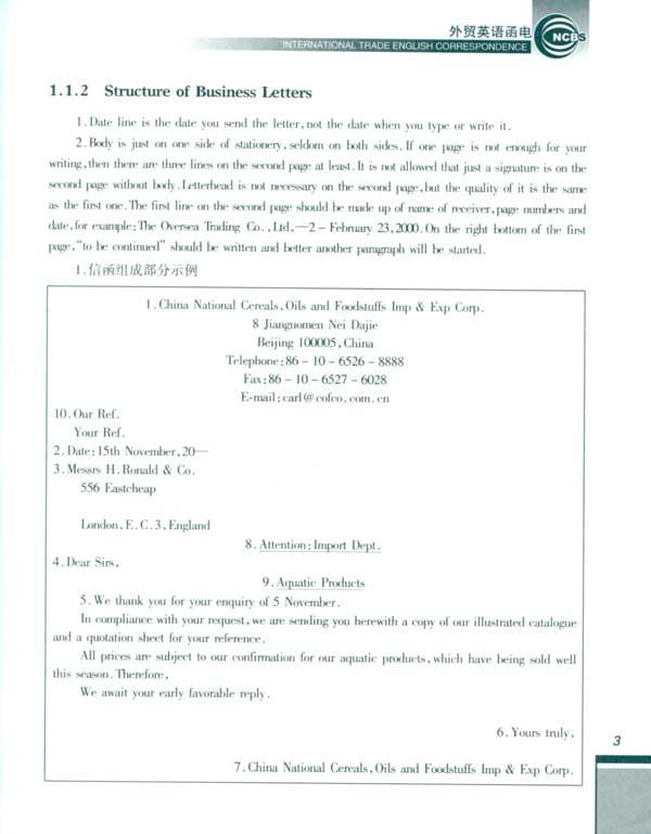 外贸书籍pdf_外贸信函_外贸信函书籍