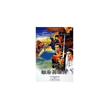 黑骏马(英汉对照插图版)/简写本世界名著丛书(2CD) 