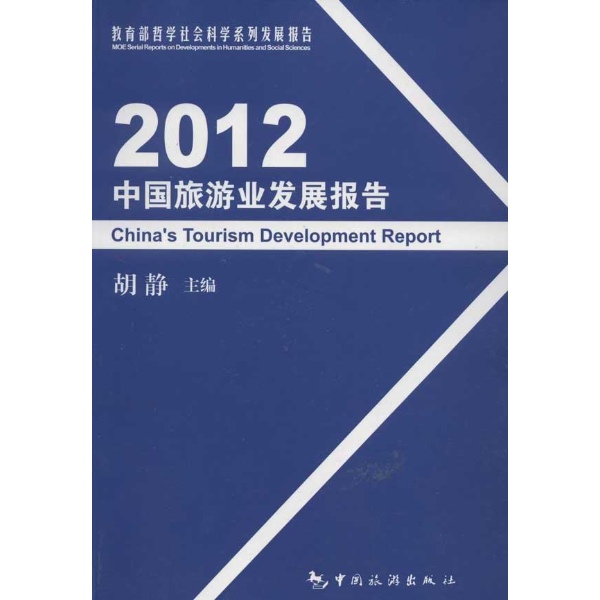 2012ҵչ