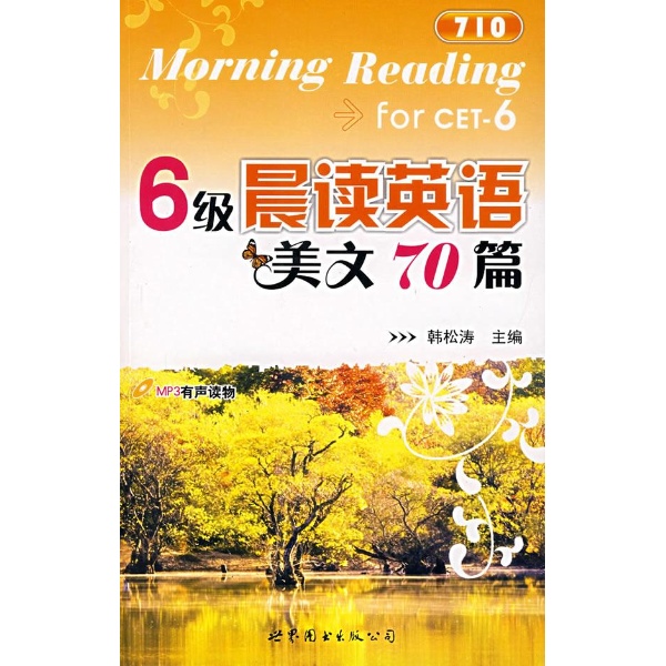 英语鞋子怎么读
