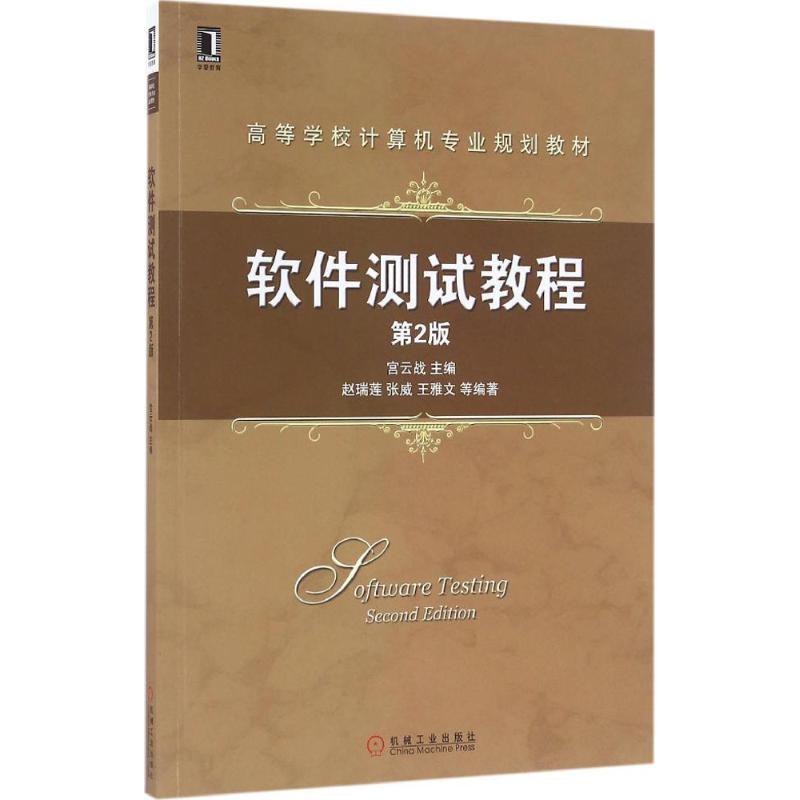 百格测试英文怎样写_测试教案怎么写_写1到11的心理测试