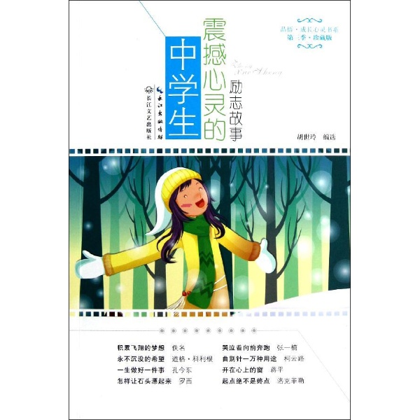我们自己是太阳歌谱