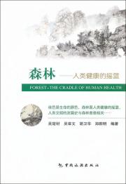 <em>孤男寡女</em> 原版<em>小说</em> 书籍 商城 正版 文轩网_图书