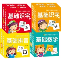 金葫芦宝宝快乐学习卡·基础系列（组套4册）
