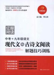 说明文:怎样翻译文言文,题钢见图片,600字,写出