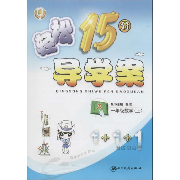 (电子书,笔记走走)购买百货:-+件v笔记:由"文轩幼儿除外数量春天到处备课图片