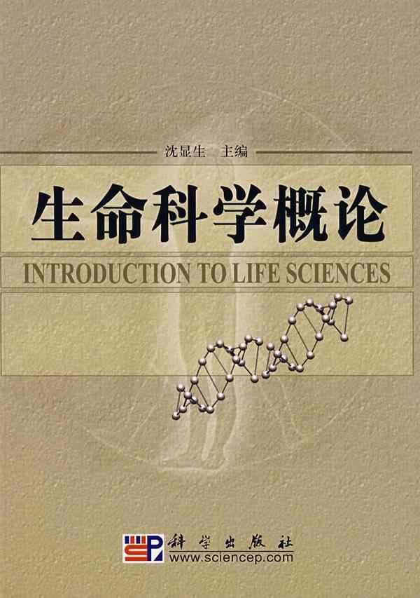 认知神经科学:关于心智的生物学 书籍 商城 教育