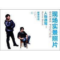 人物速写综合6/<em>现场</em>实景<em>照片</em>-教学对话编委会