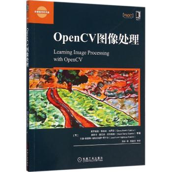OPENCV图像处理