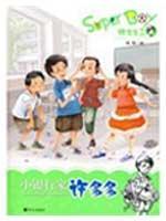 小银行家许多多