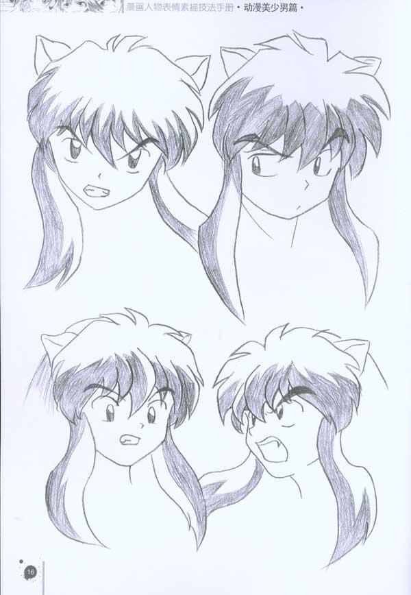 动漫人物衣服画法 动漫人物头发画法 图片