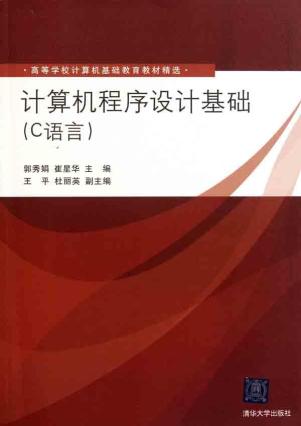 Java编程技术基础 书籍 计算机教材 商城 正版