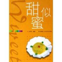 甜似蜜/家庭五色无味菜单