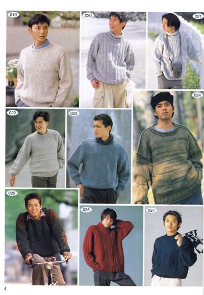 <em>新款男士毛衣</em>编织1800--图书-文轩网