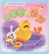 会讲话的葫芦/亲亲的童话世界（二辑）