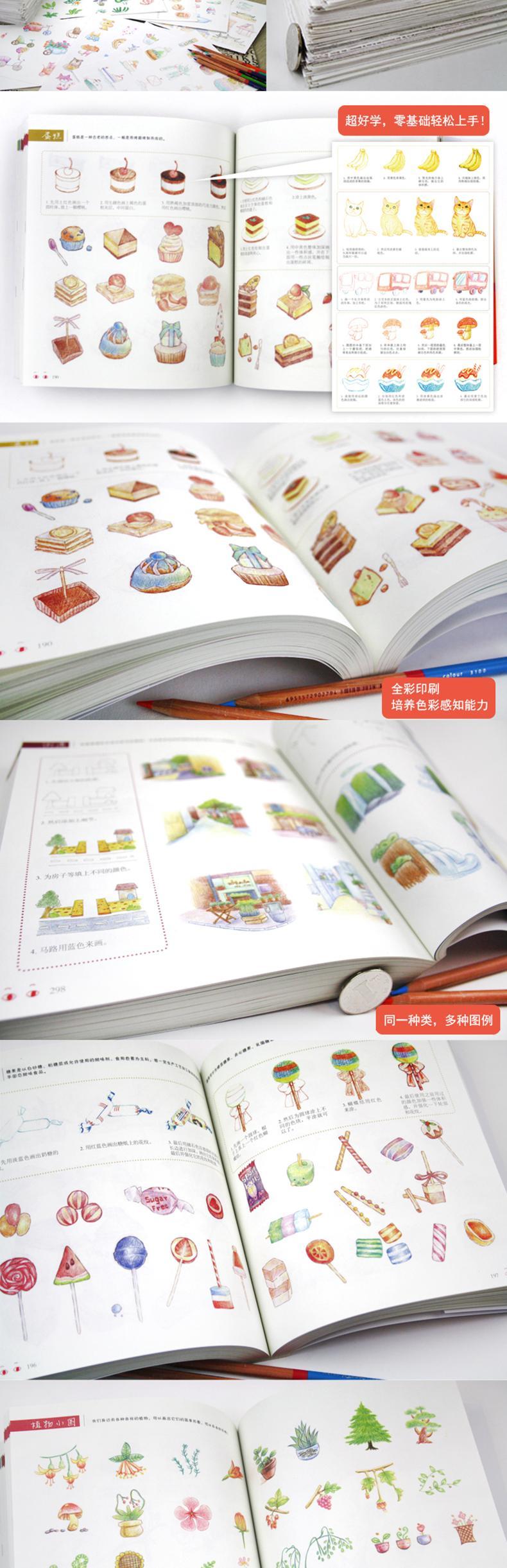 Part 1 工具准备 色铅笔 10 橡皮、自动铅笔、纸 11 24色色铅笔颜色表 12 Part 2 人物 眼睛 14 鼻子 14 嘴巴 14 表情 15 发型 16 婴儿 17 女孩 18 男孩 20 爸爸 22 妈妈 23 爷爷 24 奶奶 25 医生 26 护士 27 警察 28 画家 29 飞行员 30 老师 31 女青年 32 男青年 33 卡通人物 34 Part 3 动物 猫咪 40 小狗 42 兔子 44 鼠 46 小猪 47 牛 48 羊 49 马 50 狮子 51 老虎 52 小熊