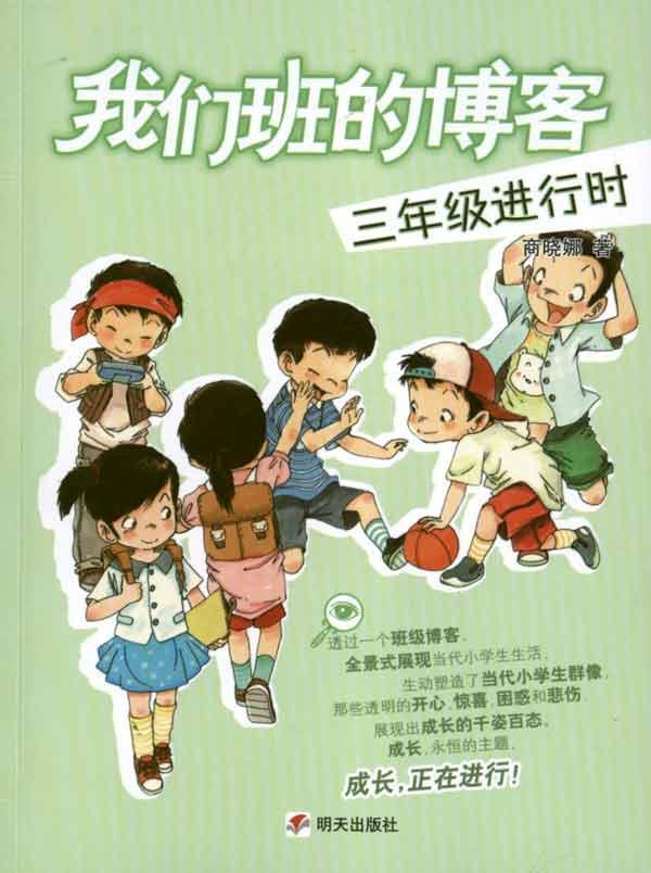 三年级暑假画,三年级秋天的画,三年级上册秋天的画 ...