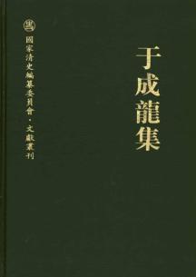 于成龙集 免运费