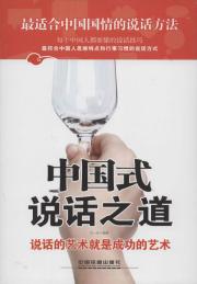 把脉地产营销:二三线城市100个难题100个办法