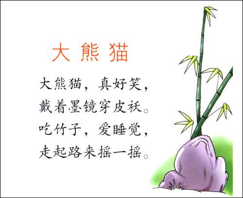 小小针线包的儿歌歌谱