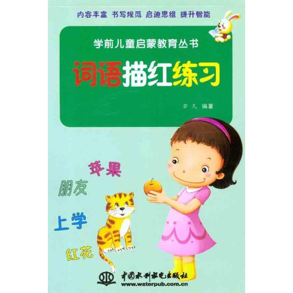 勇敢的什么词语填空_快活的什么_勇敢的什么