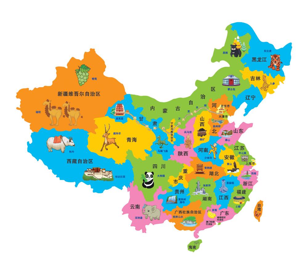 磁力少儿中国拼图(竖版) 幼儿图书 手工书 早教书 儿童书籍