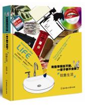 有些事现在不做，一辈子都不会做了