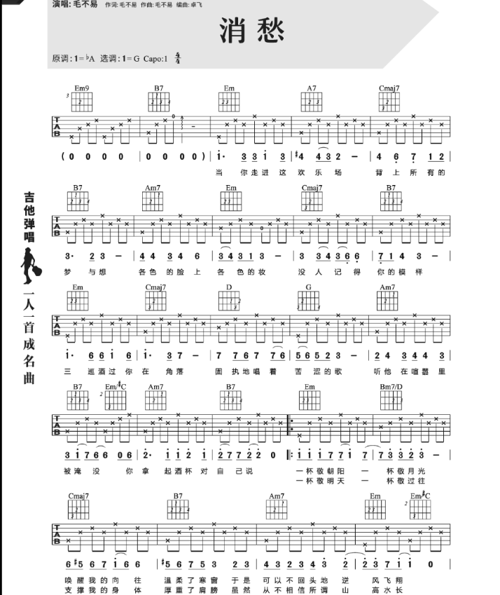 柴科夫斯基 目录 薛之谦 别 演员 暧昧 动物世界 我害怕 赵 雷图片